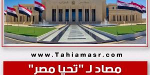 مصدر لـ«تحيا مصر»: المجمع المقدس يرسل ملاحظاته على مشروع قانون الأحوال الشخصية للمسيحيين إلى البرلمان