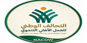 عضو التحالف الوطني تواصل تنفيذ الأنشطة التنموية بمركزي تنمية الأسرة والطفل بالبحيرة وسوهاج
