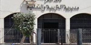 نتيجة سنوات النقل بالقاهرة 2026 تظهر خلال ساعات.. رابط الاستعلام وخطوات الحصول