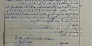 "الدستور" تكشف بالمستندات تفاصيل الاستيلاء على 50 فدانا ببني سويف