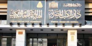 دار الكتب وخدمة الباحثين.. تعرف على المكتبة الملكية وقاعة المطبوعات الحكومية