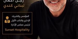ممثلة لبنانيّة ستكون عروس الـ2026... وهذه هويّة عريسها رجل الأعمال (صورة)
