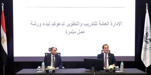 محمد عوض: توحيد الإجراءات لضمان حصول المستثمر على نفس مستوى الخدمة في أنحاء مصر