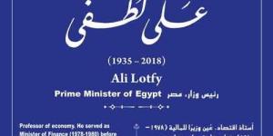 التنسيق الحضارى يضع اسم "على لطفى" فى مشروع حكاية شارع
