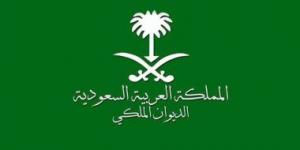 الديوان الملكي السعودي يعلن وفاة الأمير نواف بن نايف بن ممدوح بن عبدالعزيز