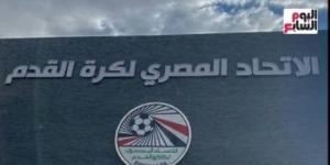 تعرف على موعد فتح القيد للدورى المصرى فى الموسم الجديد