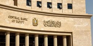 كيف نجح البنك المركزي في إدارة النقد الأجنبي