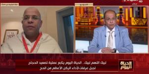 داعية: الحجاج يتجهون لعرفات وسط تنظيم سعودي متميز