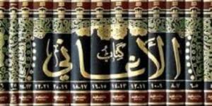 حسين السيد يكتب: قصة وضاح اليمن وأم البنين بين الصدق والافتراء (1)