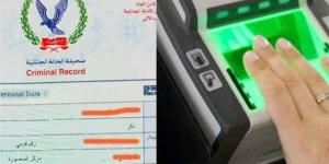 خطوات استخراج صحيفة الحالة الجنائية (الفيش والتشبيه) في مصر