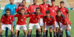 صدام مرتقب بين ناشئي الفراعنة وتنزانيا في نصف نهائي أمم إفريقيا