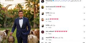 هاني رمزي يهنئ جمهوره بمناسبة عيد الأضحى المبارك