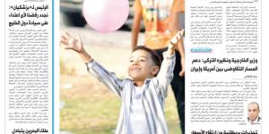 اقرأ في الدستور غدًا.. «عيدكم أمان» واستنفار حكومي لتأمين المواطنين في الإجازة