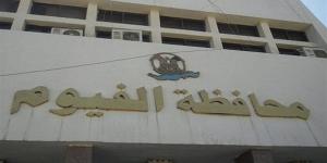 رقم طوارئ غرفة عمليات الفيوم للإبلاغ عن مخالفات الذبح في الشوارع خلال عيد الأضحى
