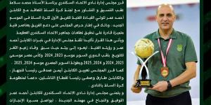 أحمد عمر يتولى تدريب فريق سلة الاتحاد "رجال"