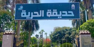 "إكسترا نيوز": حديقة الحرية تستقبل المواطنين بأجواء مبهجة في أول أيام العيد