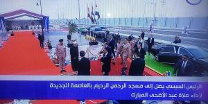 بث مباشر.. السيسي يصل لأداء صلاة عيد الأضحي بمسجد الرحمن الرحيم