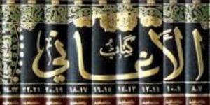 حسين السيد يكتب: قصة وضاح اليمن وأم البنين بين الصدق والافتراء (2)