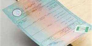 خدمات أسرع للمواطنين.. استخراج شهادة الميلاد المميكنة 2026 عبر الماكينات الذكية
