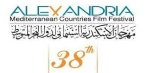 اللجنة العليا للمهرجانات ترفض ترخيص الدورة 42 من «الإسكندرية السينمائي»