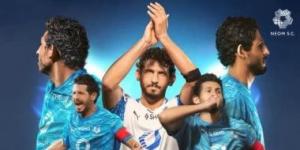 أول تعليق من أحمد حجازي بعد رحيله عن نيوم