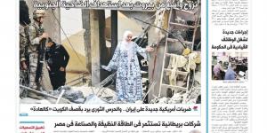 اقرأ في «الدستور» غدًا.. وجع في قلب لبنان وكواليس اقتصاد الترند