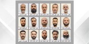 داخلية البحرين تعلن القبض على 15 شخصا فى قضية عملاء إيران
