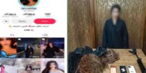 ضبط صانعة محتوى بالإسكندرية لنشرها مقاطع فيديو خادشة للحياء عبر مواقع التواصل