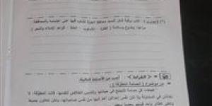 إجابات امتحان اللغة العربية للشهادة الإعدادية محافظة الجيزة 2026.. قيم حلولك الآن