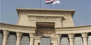 المحكمة الدستورية ترسي مبدأ حماية حقوق المتقاضين