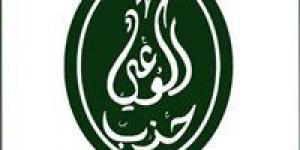 حزب "الوعي" ينظم ملتقى "آفاق خضراء".. رؤية استراتيجية وتكنولوجية لرسم ملامح المستقبل الأخضر في مصر