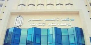 رابط بوابة الأزهر الإلكترونية 2026.. نتيجة الشهادة الابتدائية والإعدادية الأزهرية برقم الجلوس