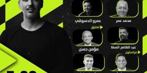 الليلة.. موعد مباراة المصري وإنبي في نهائي كأس عاصمة مصر والقنوات الناقلة
