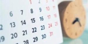 الإجازات الرسمية الباقية في 2026 للموظفين والطلاب