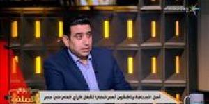 سامي عبد الراضي: قضية صبري نخنوخ تحولت إلى "قنبلة" وكشفت مفاجآت صادمة