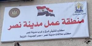 مكتب علاقات شرق مدينة نصر ينهي نزاعات عمالية بـ6 منشآت ويحقق تسويات ودية