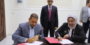 بروتوكول تعاون بين محافظة شمال سيناء والتأمين الصحي