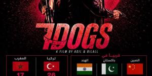 تركي آل الشيخ: أول مرة في تاريخ السينما العربية.. فيلم 7Dogs ينطلق في ٢٢ دولة حول العالم
