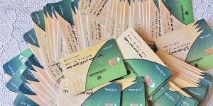 "التموين" تبدأ تحديث بيانات المستبعدين من بطاقات الدعم.. و14 يونيو فتح باب التظلمات