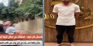بسبب عقر نجل شقيقه.. ضبط حارس عقار لتعديه على كلب ضال في النزهة