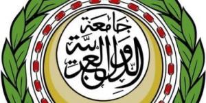 جامعة الدول العربية وشركائها يجددون التزامهم بالقضاء على عمل الأطفال