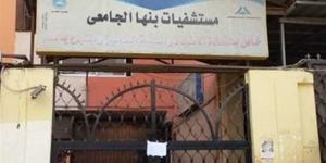 إنقاذ حياة طفلة اخترق صدرها سيخ حديد في واقعة نادرة بمستشفيات بنها الجامعية