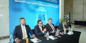 البورصة تستضيف حوارًا استراتيجيًا لتعزيز تنافسية سوق المال