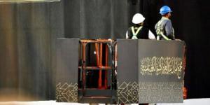 فريق سعودي يشرف على تغيير كسوة الكعبة المشرفة.. صور