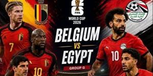مشاهدة ماتش مصر وبلجيكا الآن بث مباشر (لحظة بلحظة)