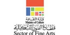 افتتاح معرض عدسة فوتوغرافى بمتحف المنصورة القومى الأحد