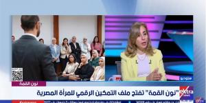 هدى دحروج: "قدوة تك" خلقت جيلًا من رائدات المعرفة الرقمية