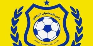 انفراجة فى أزمة إيقاف قيد الإسماعيلى.. تراجع عدد القضايا إلى 4 ملفات فقط