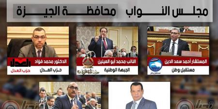 مصادر
      سياسية
      تكشف
      لـ"تحيا
      مصر"
      أبرز
      المرشحين
      على
      القائمة
      الوطنية
      بمحافظة
      الجيزة