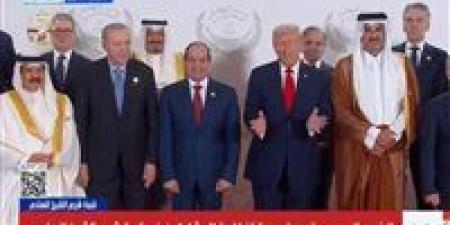 «في
      أم
      الدنيا»..صورة
      تذكارية
      لقادة
      العالم
      في
      قمة
      شرم
      الشيخ
      للسلام
      بحضور
      السيسي
      وترامب